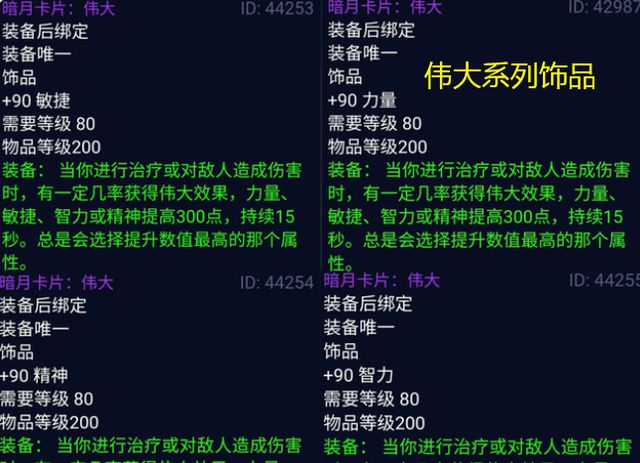 WLK版本 WLK版本