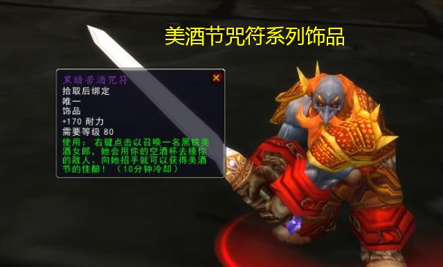 WLK版本 WLK版本