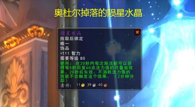WLK版本 WLK版本