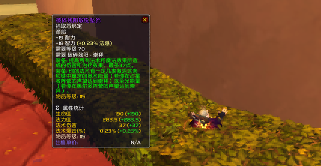 魔兽世界.png 魔兽世界.png