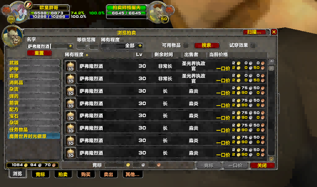 魔兽世界.png 魔兽世界.png