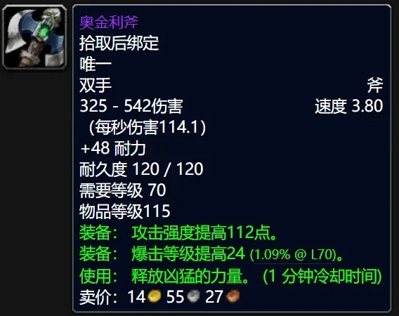 WLK怀旧服 WLK怀旧服