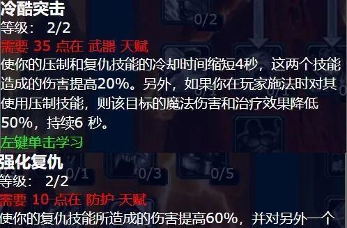 WLK怀旧服 WLK怀旧服