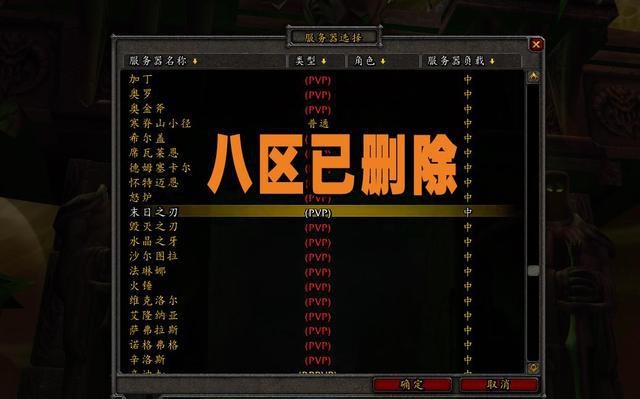 TBC怀旧服 TBC怀旧服
