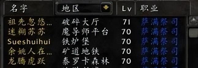 TBC怀旧服.jpg