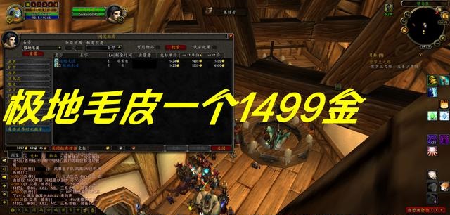 魔兽世界.jpg 魔兽世界.jpg