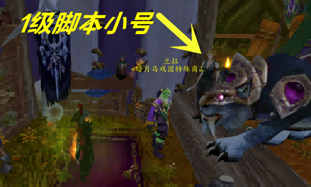 魔兽世界.png 魔兽世界.png
