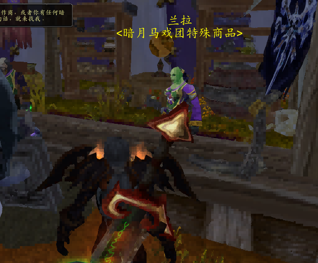 魔兽世界.png 魔兽世界.png