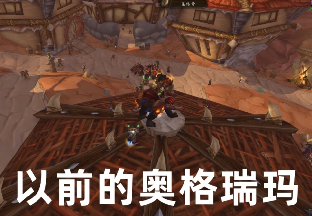 WLK前夕 WLK前夕