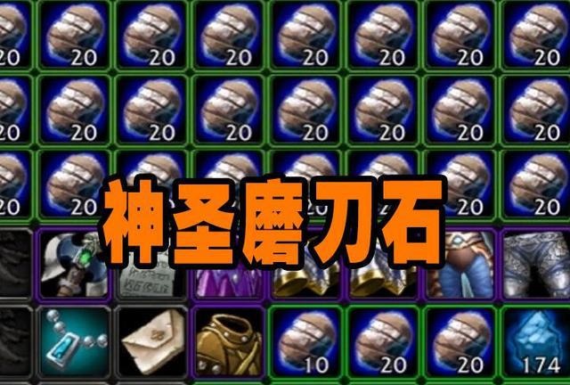 WLK前夕 WLK前夕