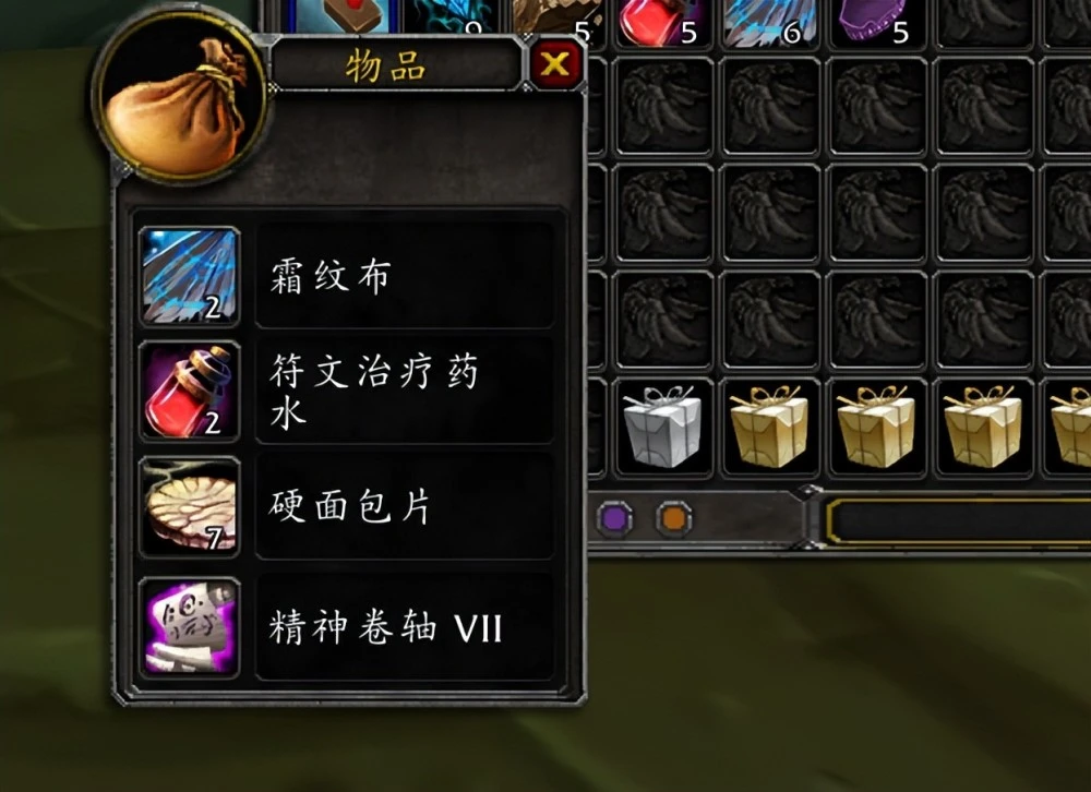 诺森德冒险补给 诺森德冒险补给