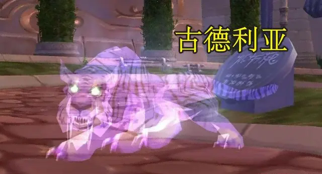 WLK怀旧服 WLK怀旧服