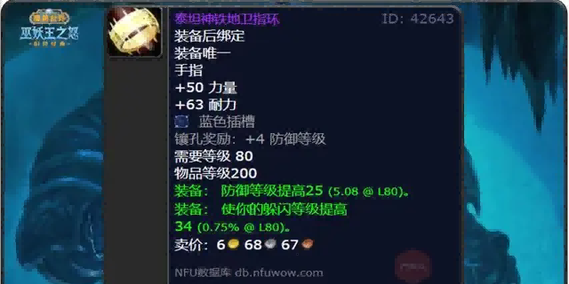 WLK怀旧服.png WLK怀旧服.png