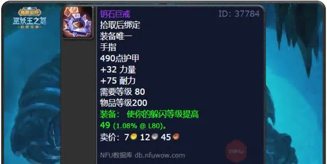 WLK怀旧服.png WLK怀旧服.png