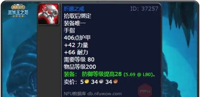 WLK怀旧服.png WLK怀旧服.png
