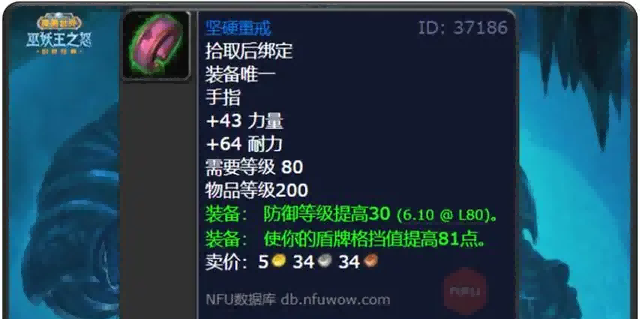 WLK怀旧服.png WLK怀旧服.png