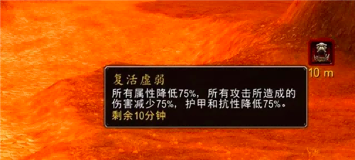 魔兽世界.png