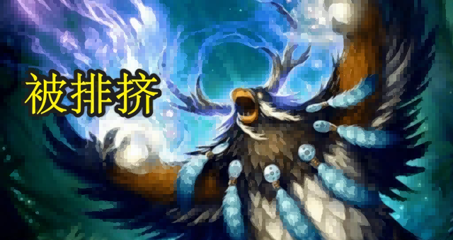 魔兽世界.png 魔兽世界.png
