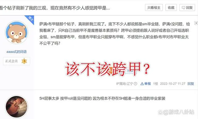 魔兽世界.png 魔兽世界.png