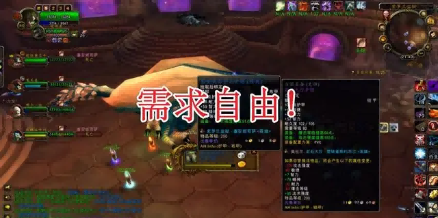 魔兽世界.png 魔兽世界.png