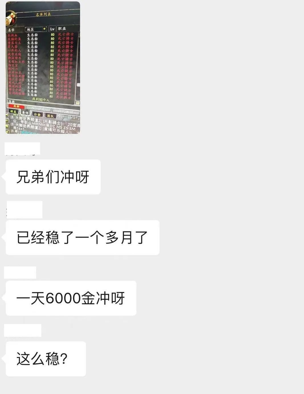 WLK怀旧服.jpg WLK怀旧服.jpg
