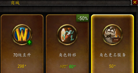 WLK怀旧服.png