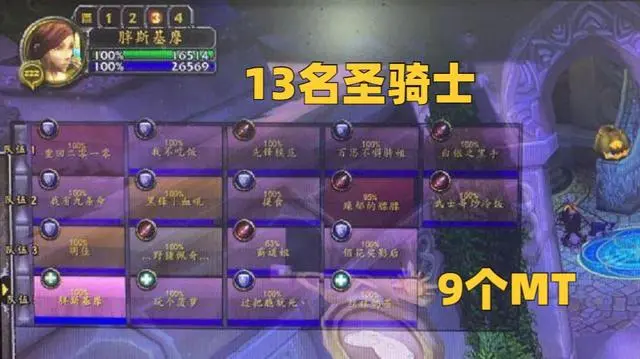圣骑士.png