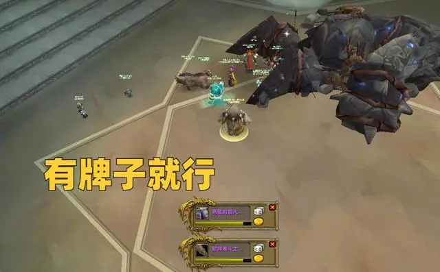 圣骑士.png