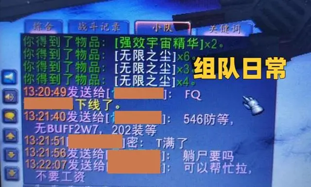 圣骑士.png