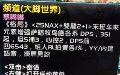 魔兽世界 魔兽世界