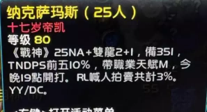 魔兽世界 魔兽世界