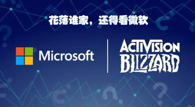 暴雪 暴雪