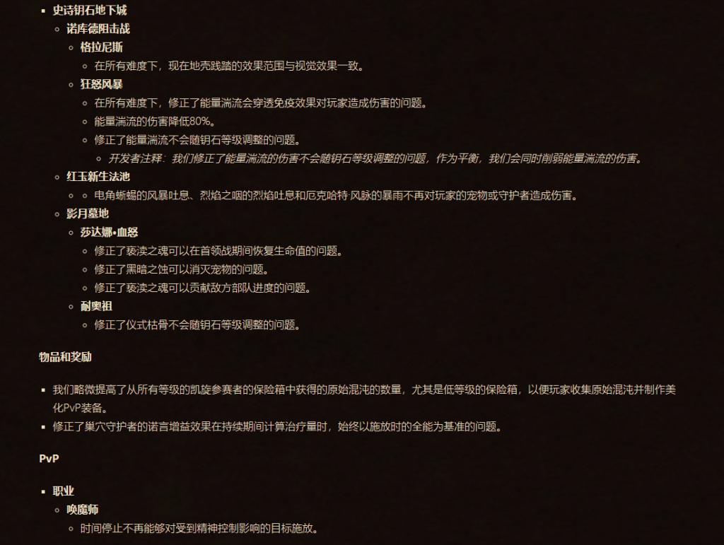 魔兽世界.jpg
