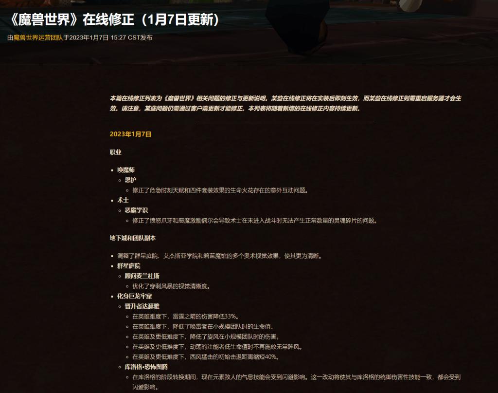 魔兽世界.jpg