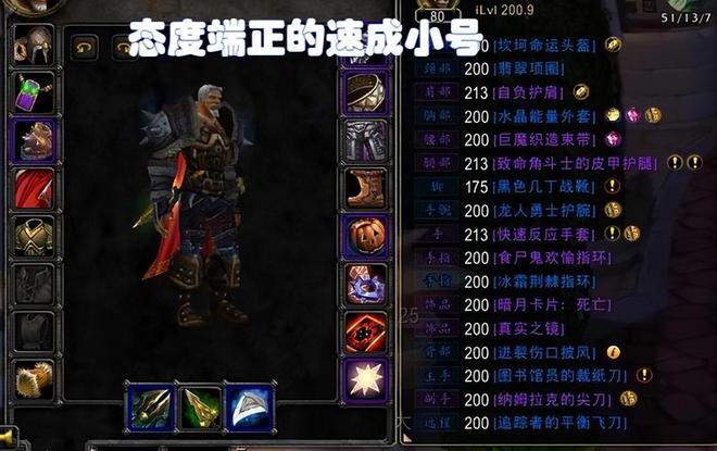 魔兽世界 魔兽世界