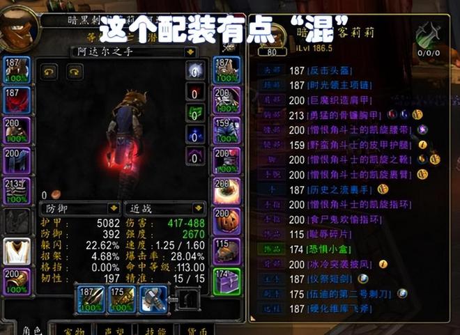 魔兽世界 魔兽世界