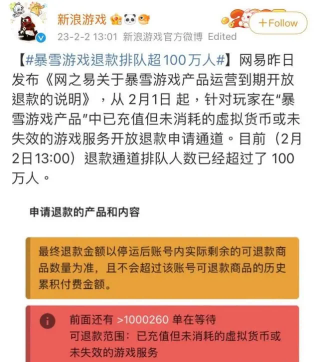 暴雪游戏.png 暴雪游戏.png