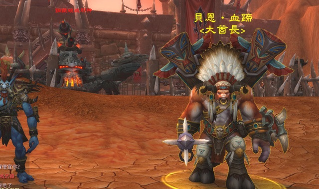 魔兽世界