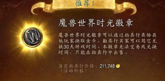 魔兽世界.png 魔兽世界.png