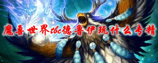 奶德 奶德