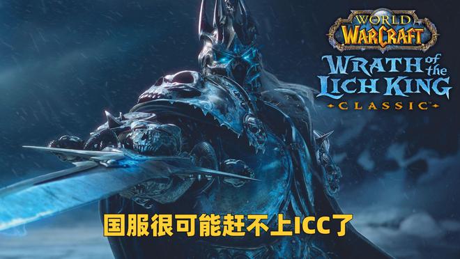 魔兽世界 魔兽世界