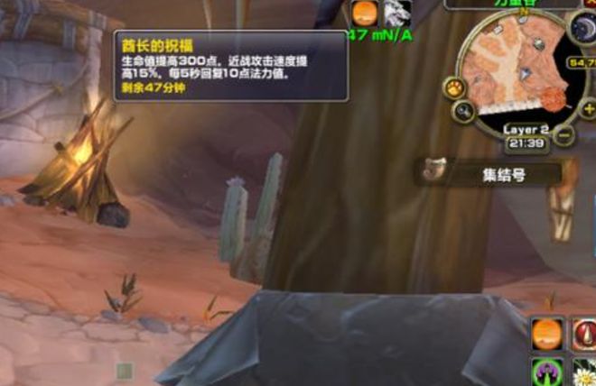 艾泽拉斯 艾泽拉斯