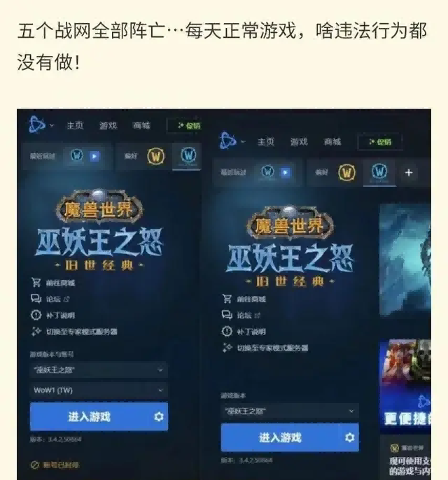 魔兽世界.png 魔兽世界.png