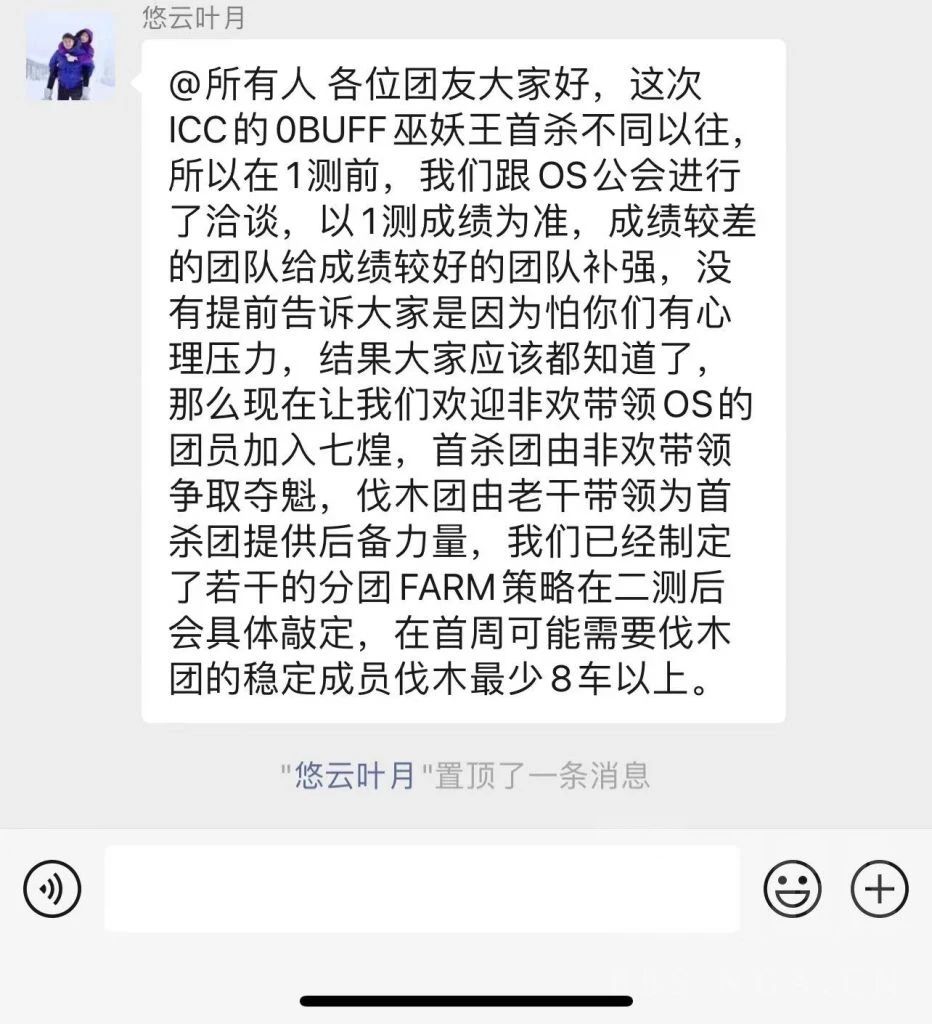 魔兽世界 魔兽世界