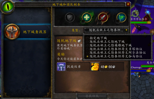 魔兽世界.png 魔兽世界.png