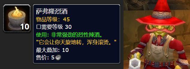 魔兽 魔兽