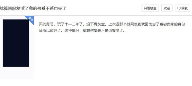 魔兽世界 魔兽世界