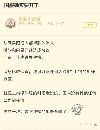 网易 网易