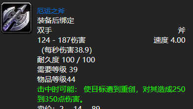魔兽世界 魔兽世界
