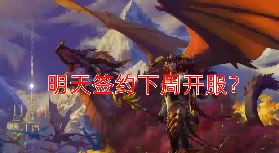 魔兽世界 魔兽世界
